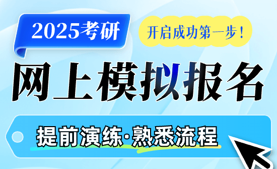 網(wǎng)報(bào)系統(tǒng)-PC